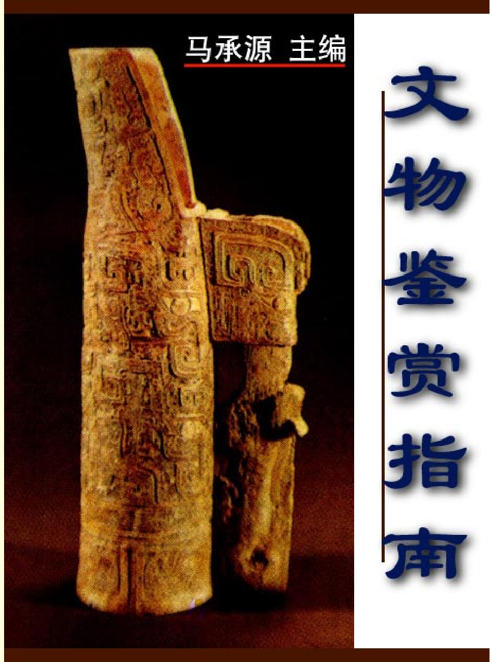 家庭生活与艺术P67.pdf 第1页