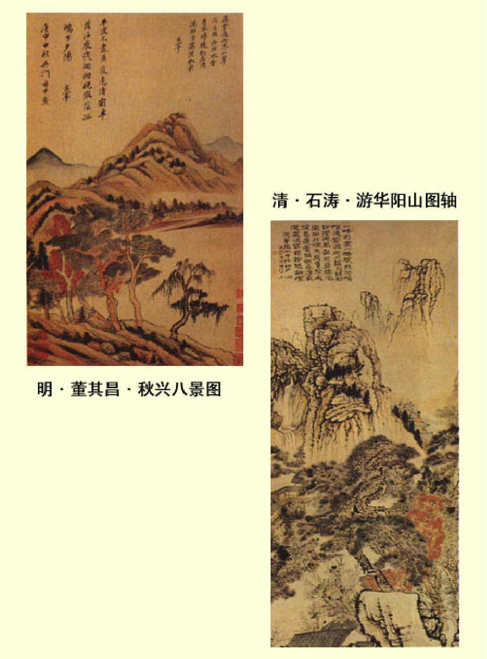 家庭生活与艺术P67.pdf 第6页