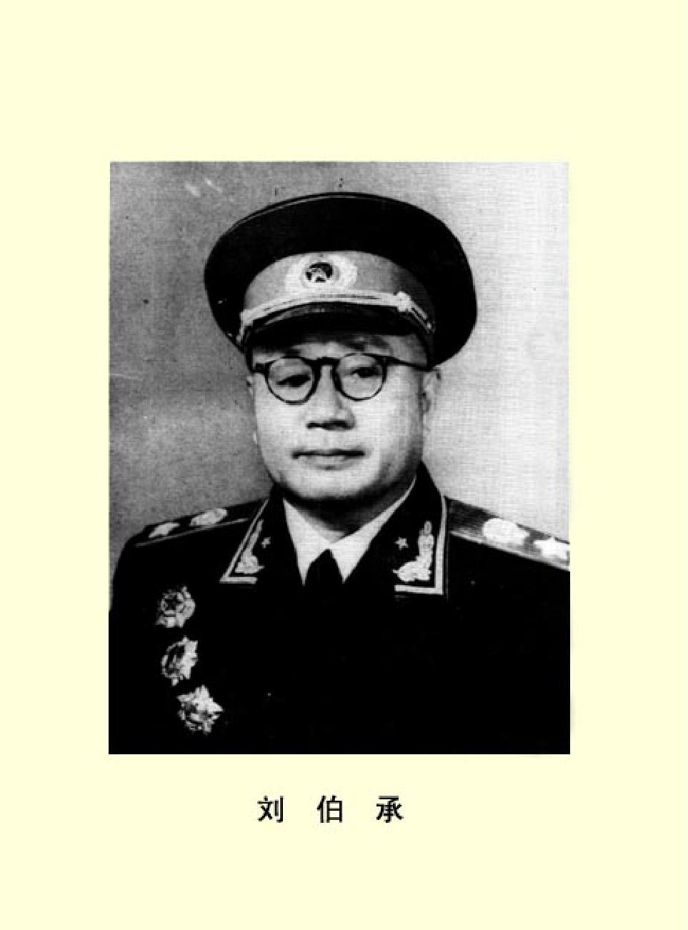 法律经济军事r64.pdf 第3页