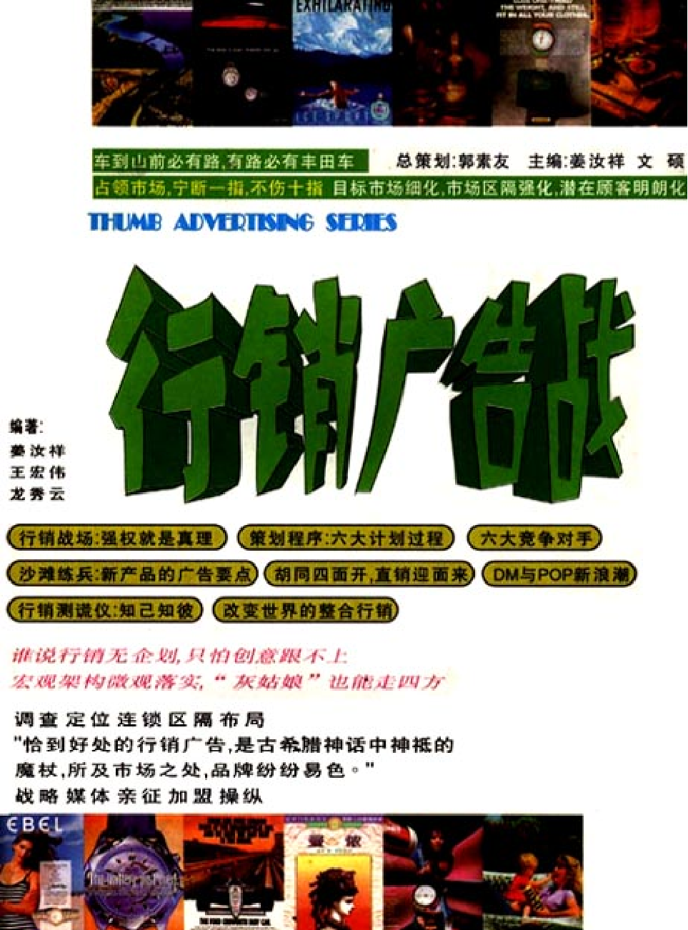 法律经济军事r63.pdf 第1页