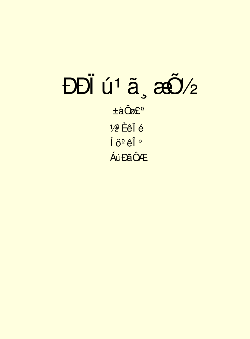 法律经济军事r63.pdf 第2页