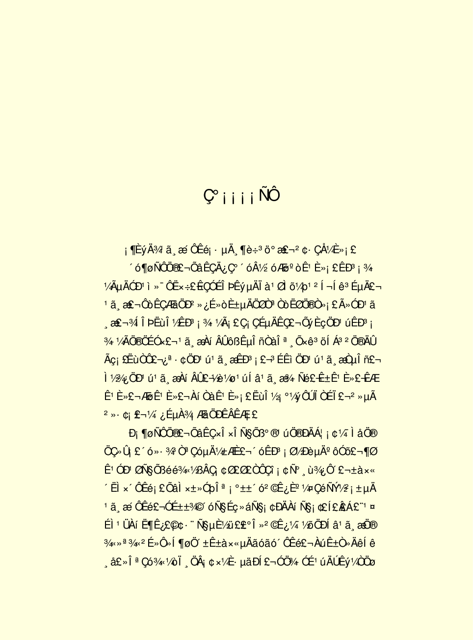 法律经济军事r63.pdf 第3页