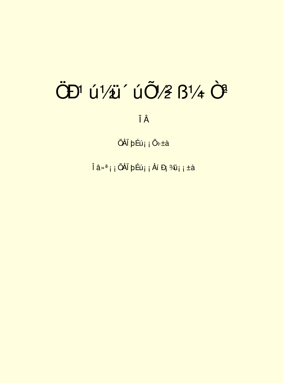 法律经济军事r62.pdf 第2页