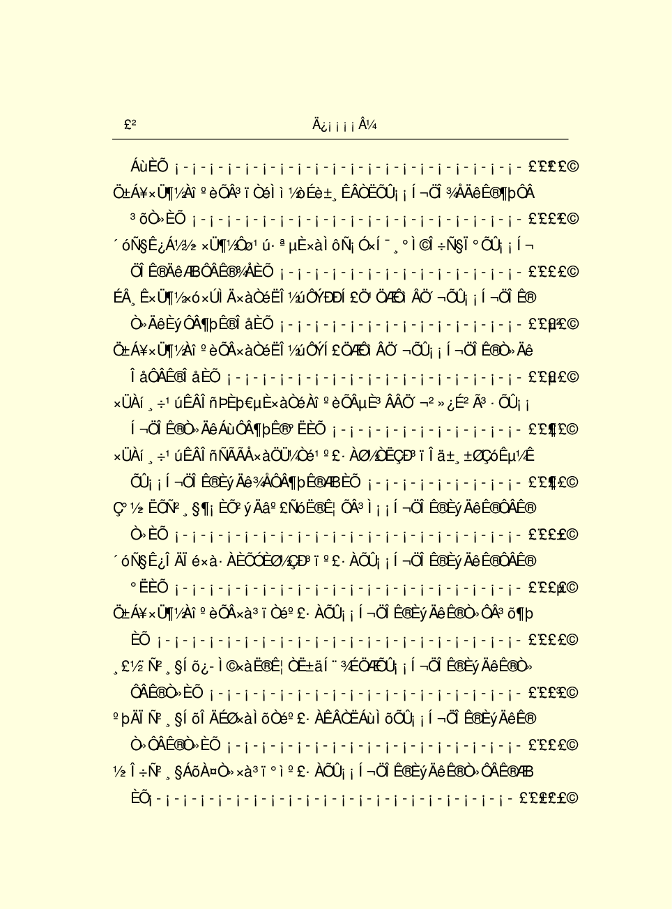 法律经济军事r62.pdf 第4页