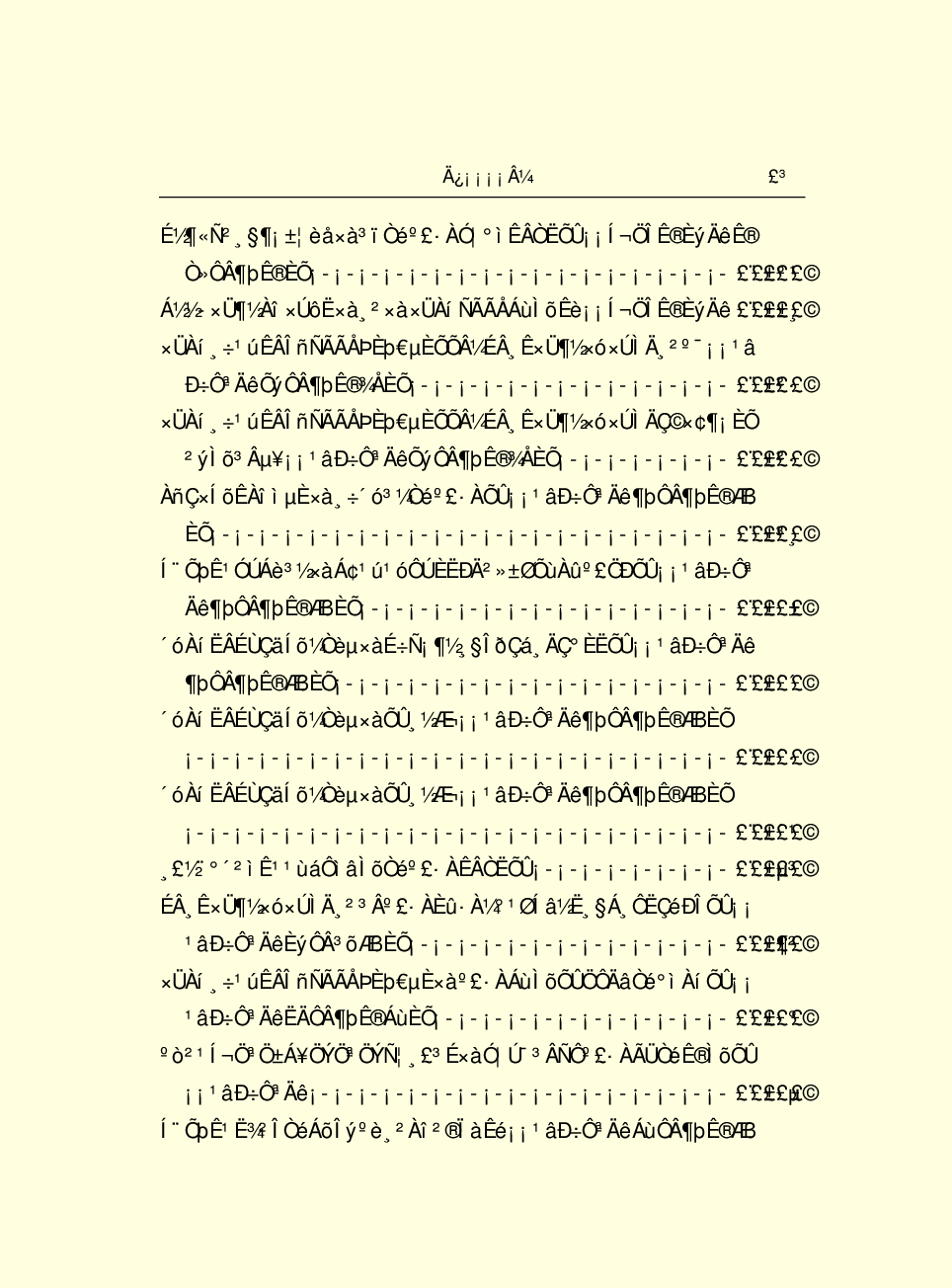 法律经济军事r62.pdf 第5页