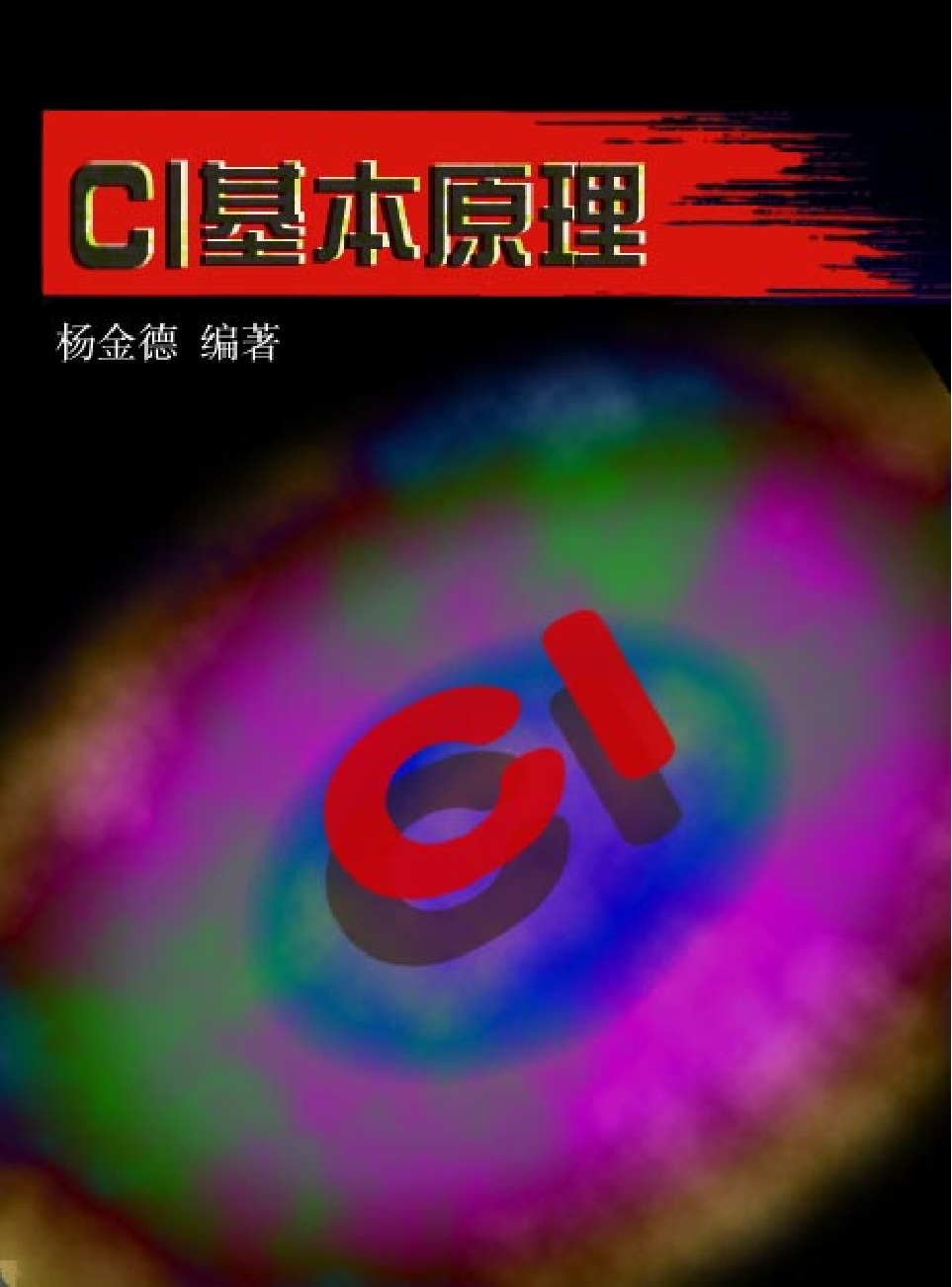 法律经济军事r61.pdf 第1页