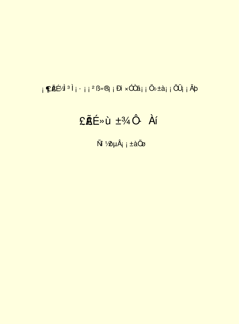 法律经济军事r61.pdf 第2页