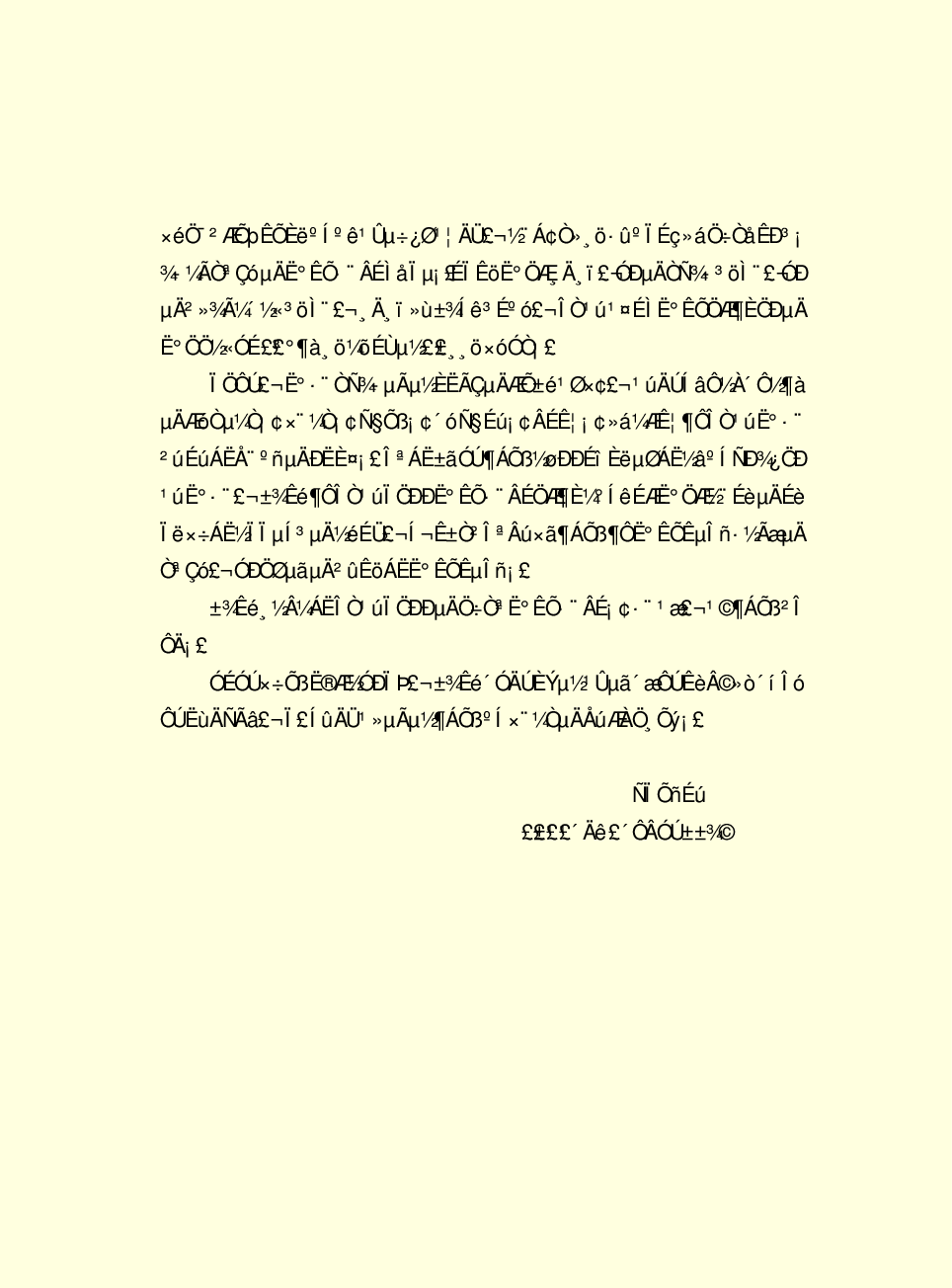 法律经济军事r60.pdf 第4页