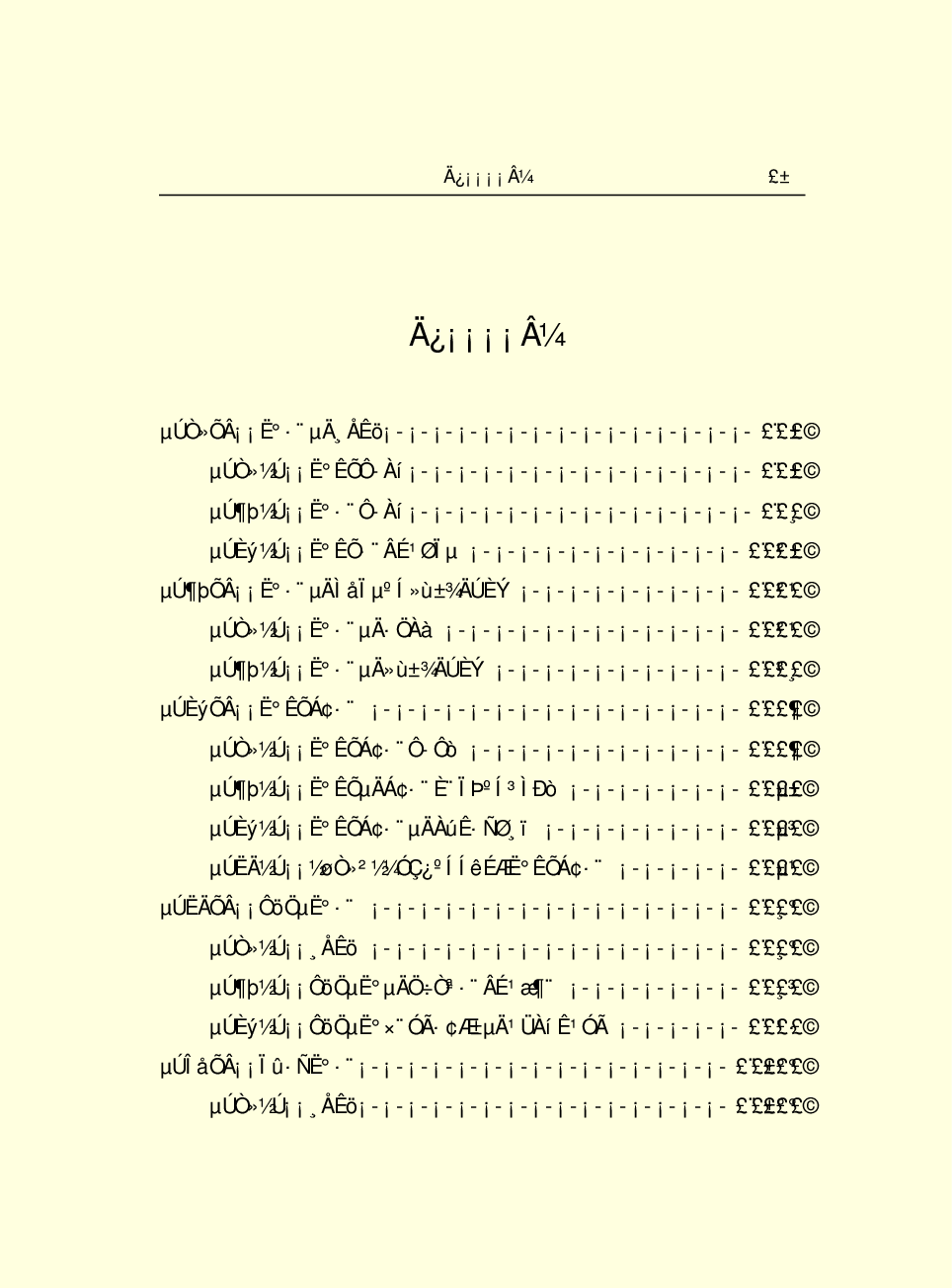 法律经济军事r60.pdf 第5页