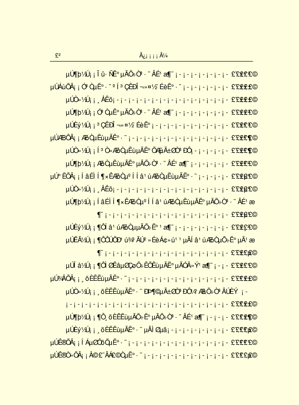 法律经济军事r60.pdf 第6页