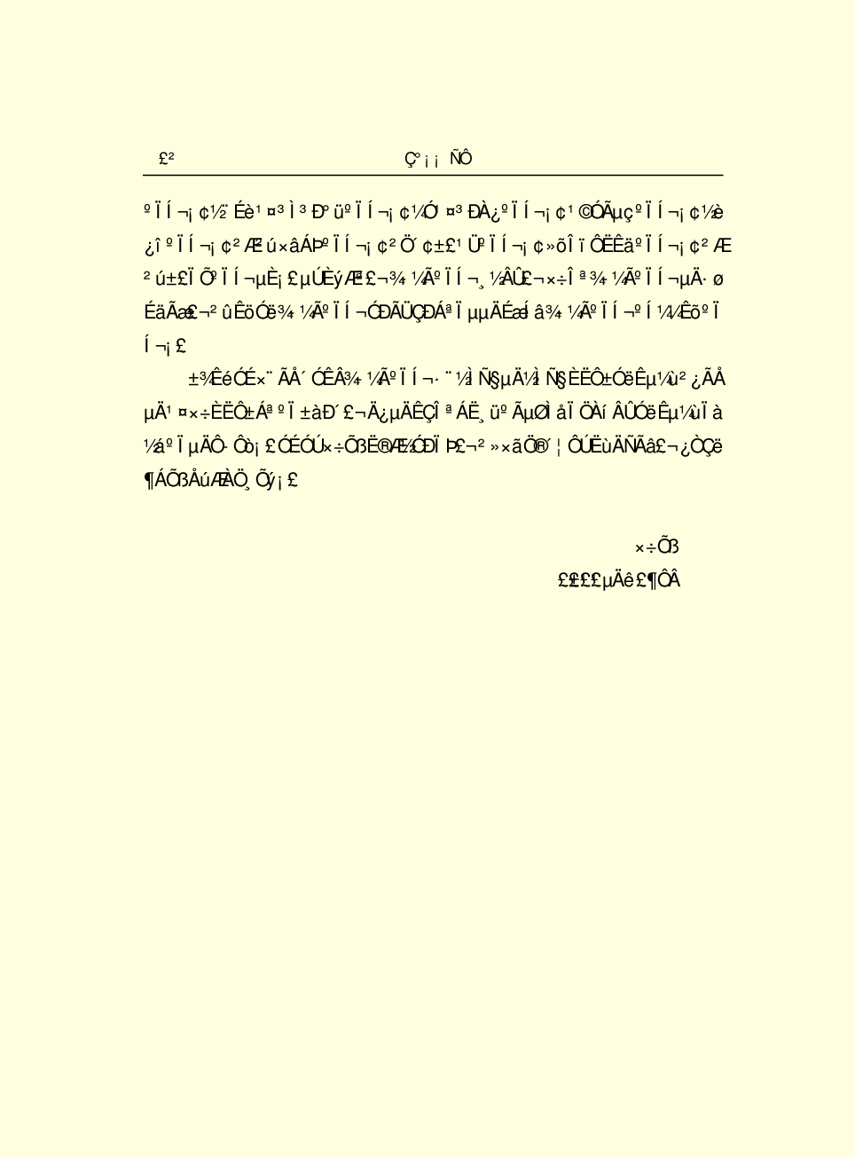法律经济军事r59.pdf 第4页