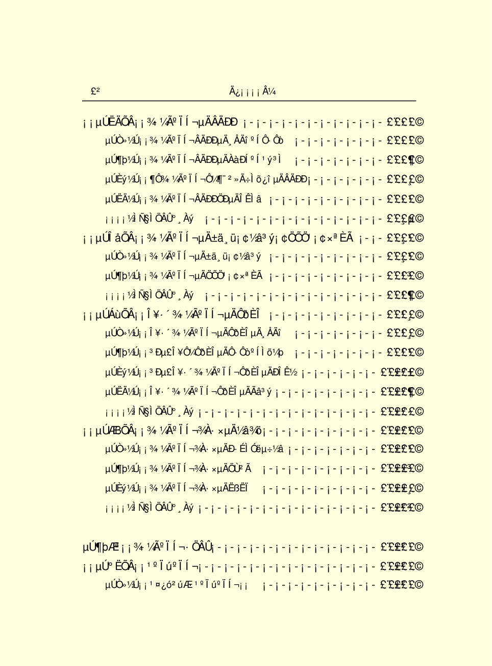 法律经济军事r59.pdf 第6页