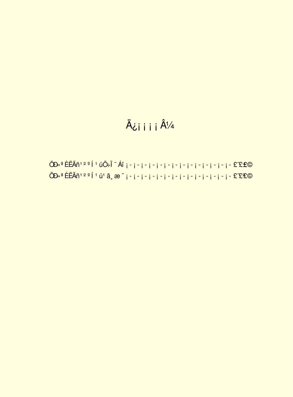 法律经济军事r56.pdf 第3页