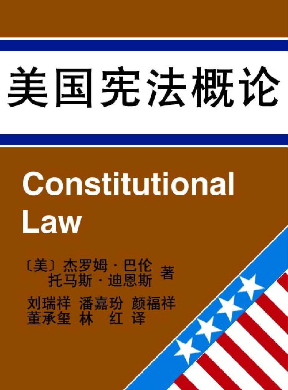 法律经济军事R55.pdf 第1页