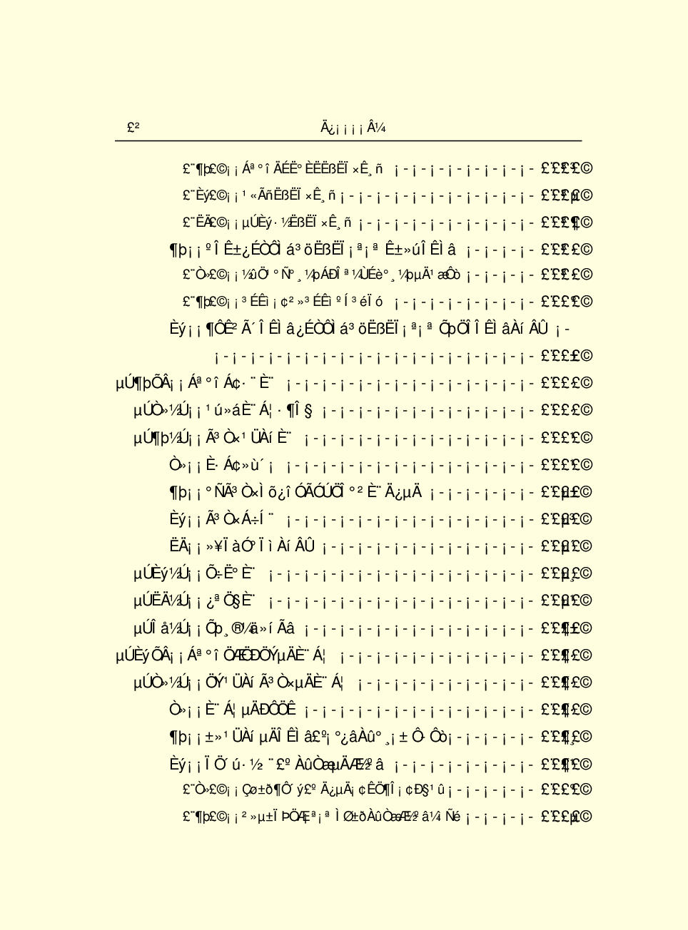 法律经济军事R55.pdf 第6页