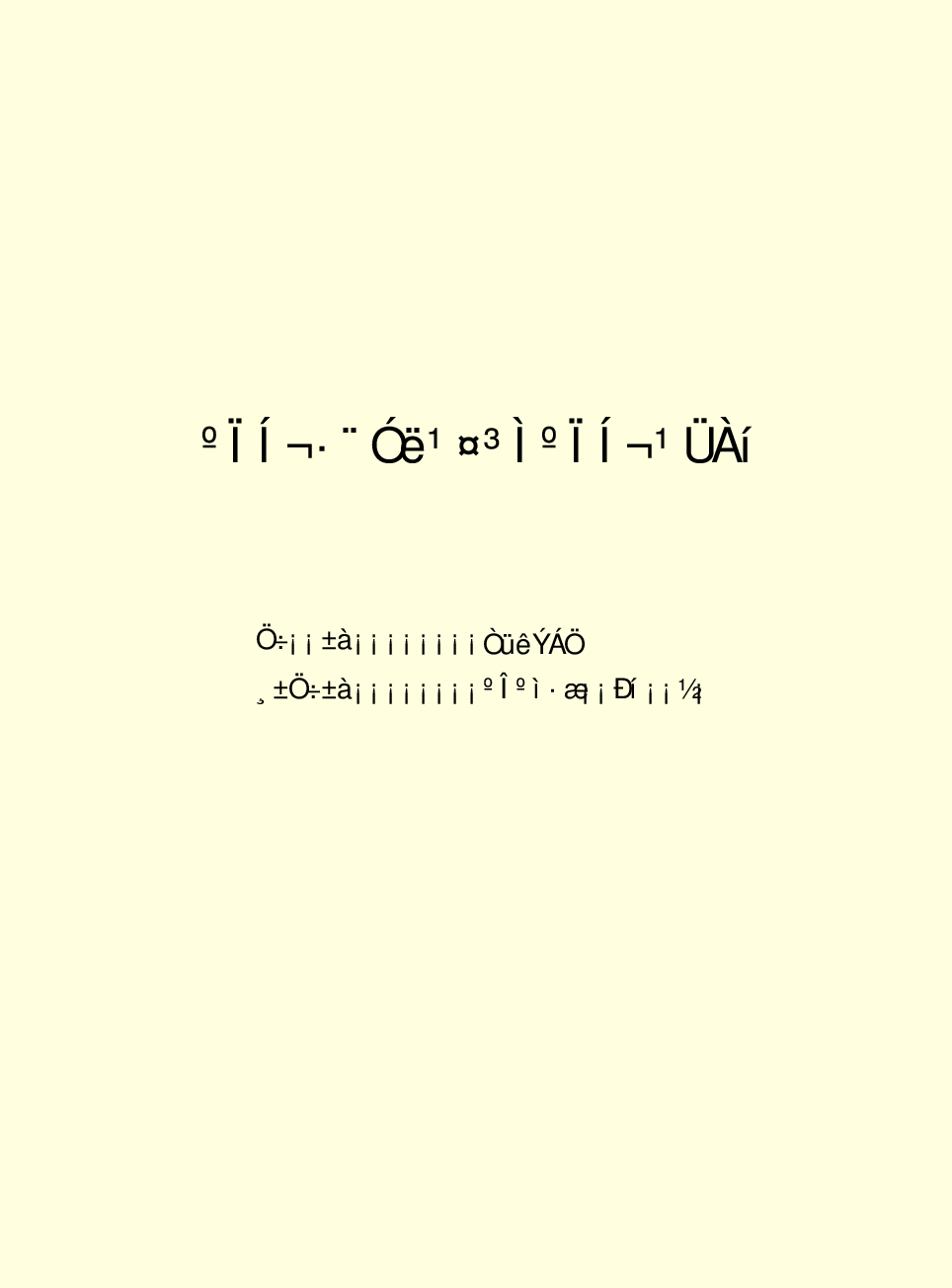 法律经济军事R54.pdf 第2页