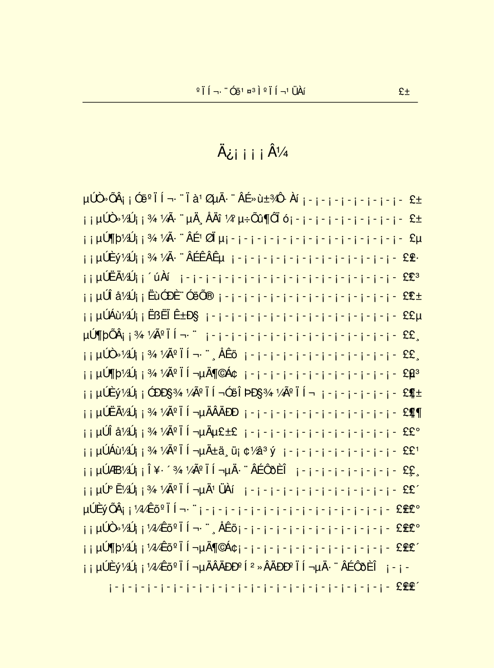 法律经济军事R54.pdf 第5页