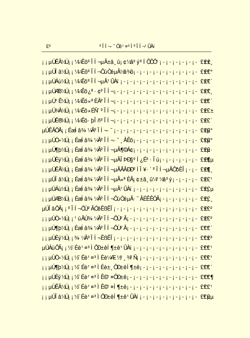 法律经济军事R54.pdf 第6页