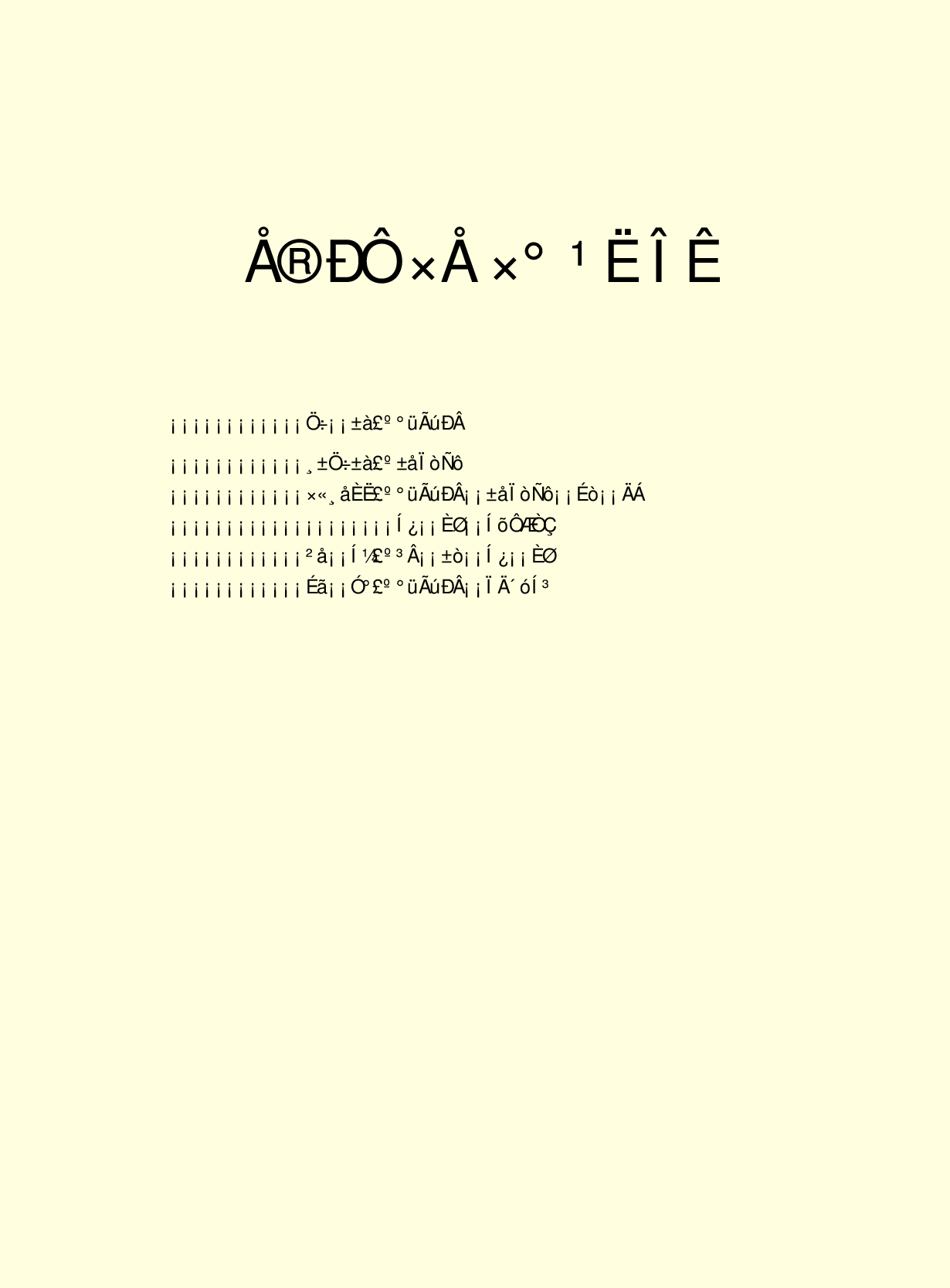 家庭生活与艺术P56.pdf 第2页