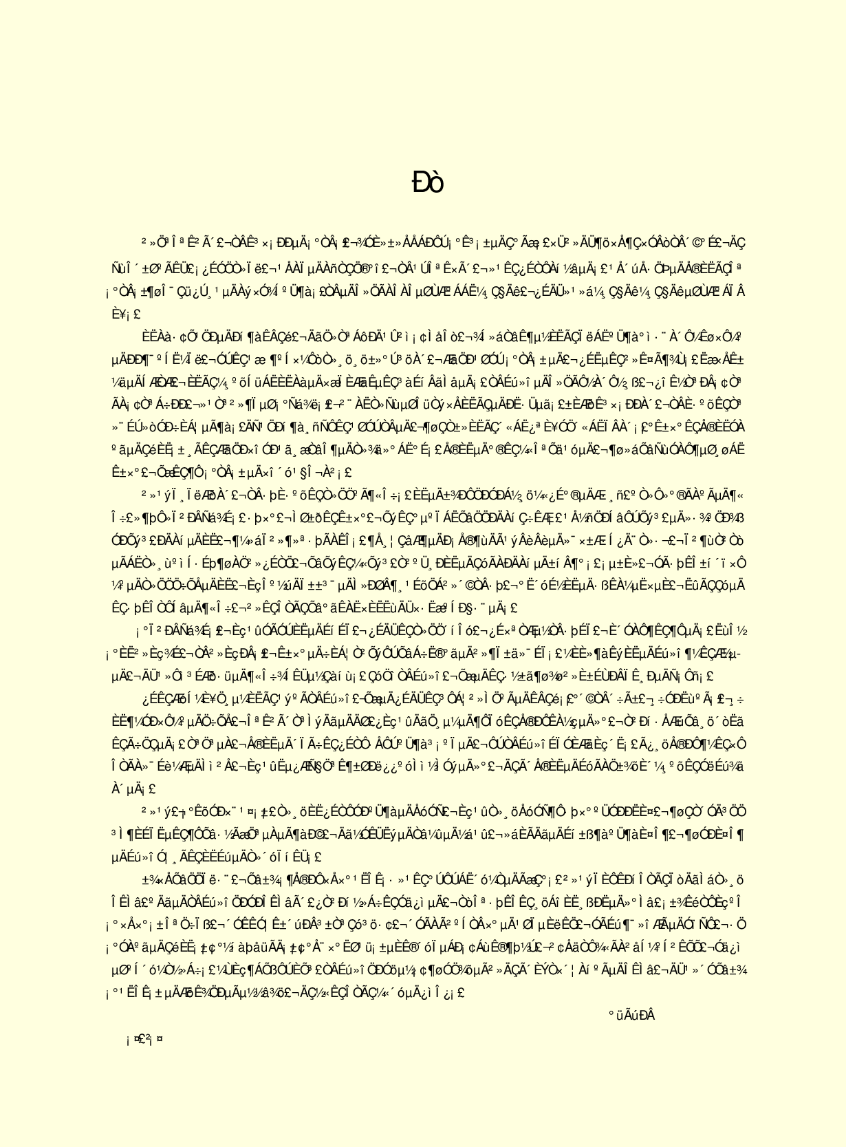 家庭生活与艺术P56.pdf 第3页