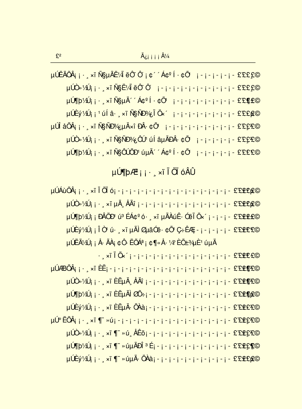 法律经济军事r53.pdf 第5页