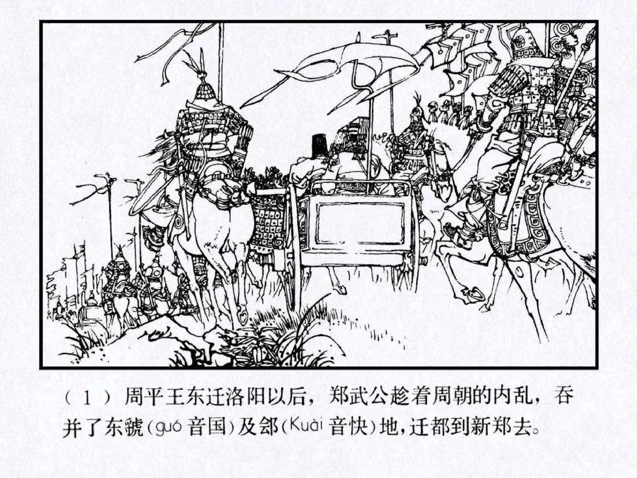 02掘地见母.pdf 第6页