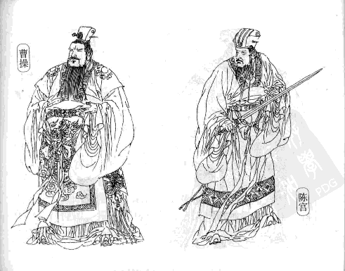 三国演义03陈县令捉放曹操.pdf 第6页