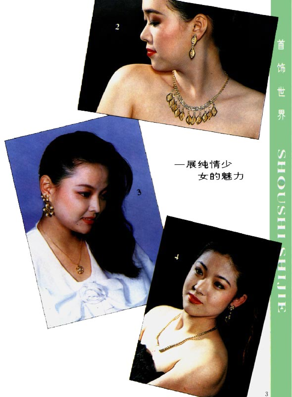 家庭生活与艺术P55.pdf 第5页