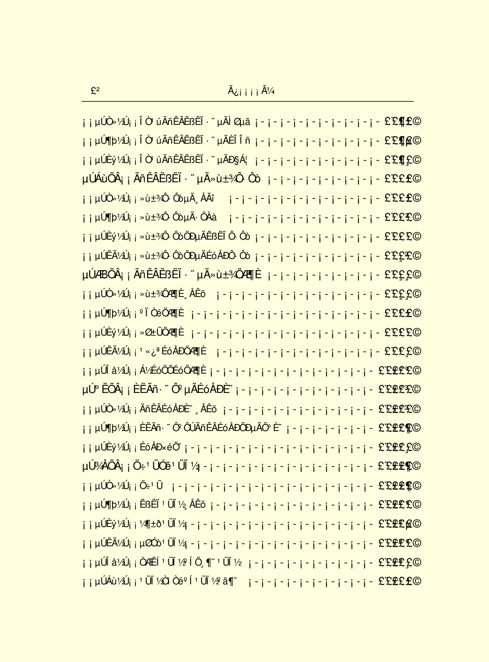 法律经济军事r50.pdf 第4页