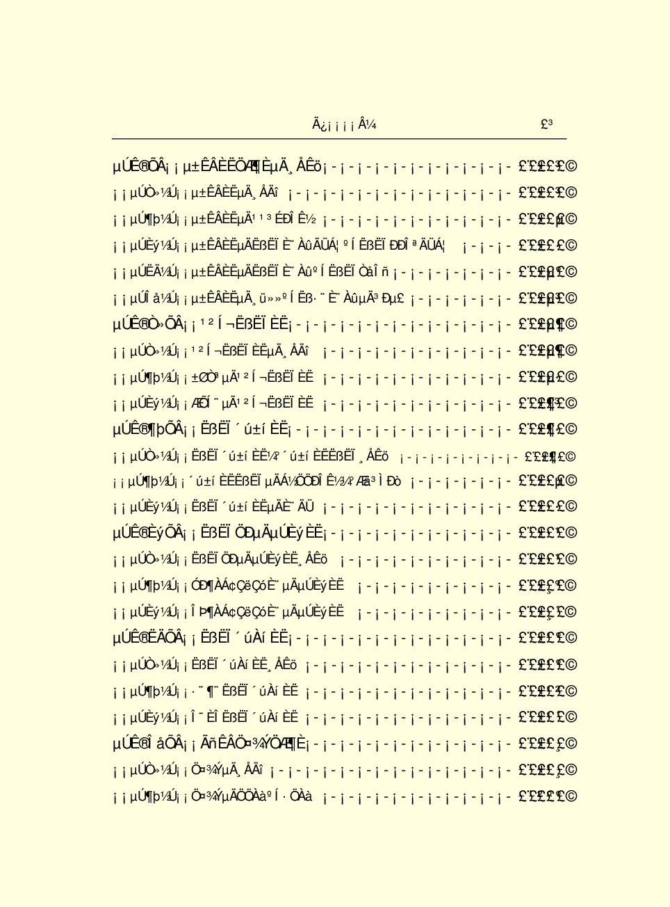 法律经济军事r50.pdf 第5页
