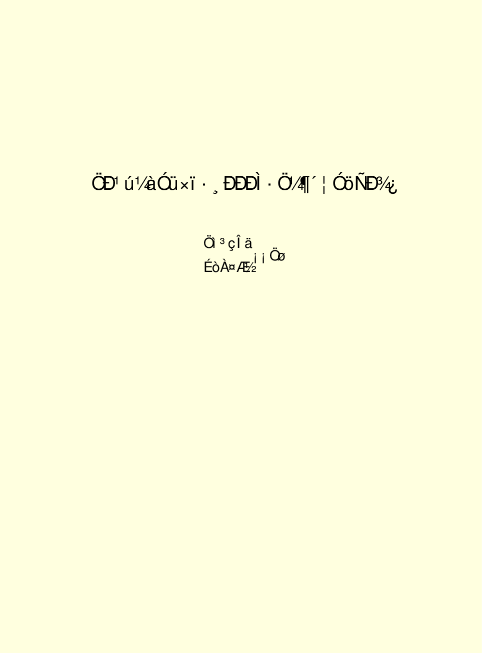 法律经济军事r49.pdf 第2页