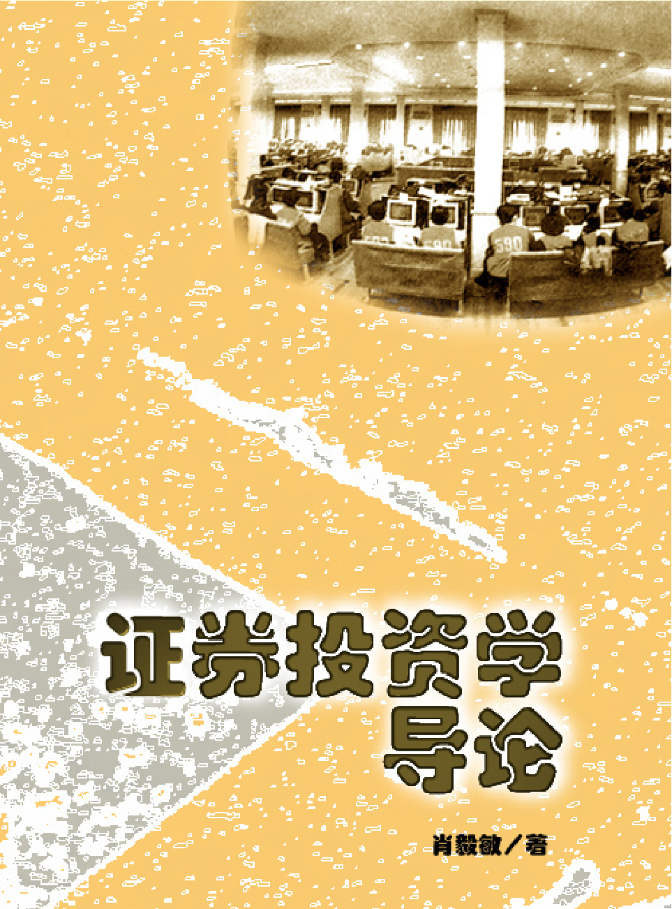 法律经济军事r48.pdf 第1页