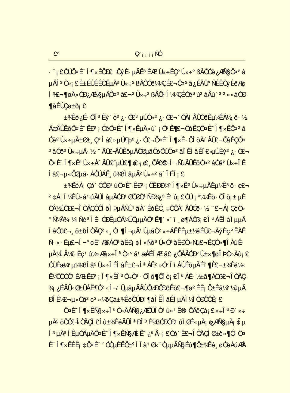 法律经济军事r48.pdf 第4页