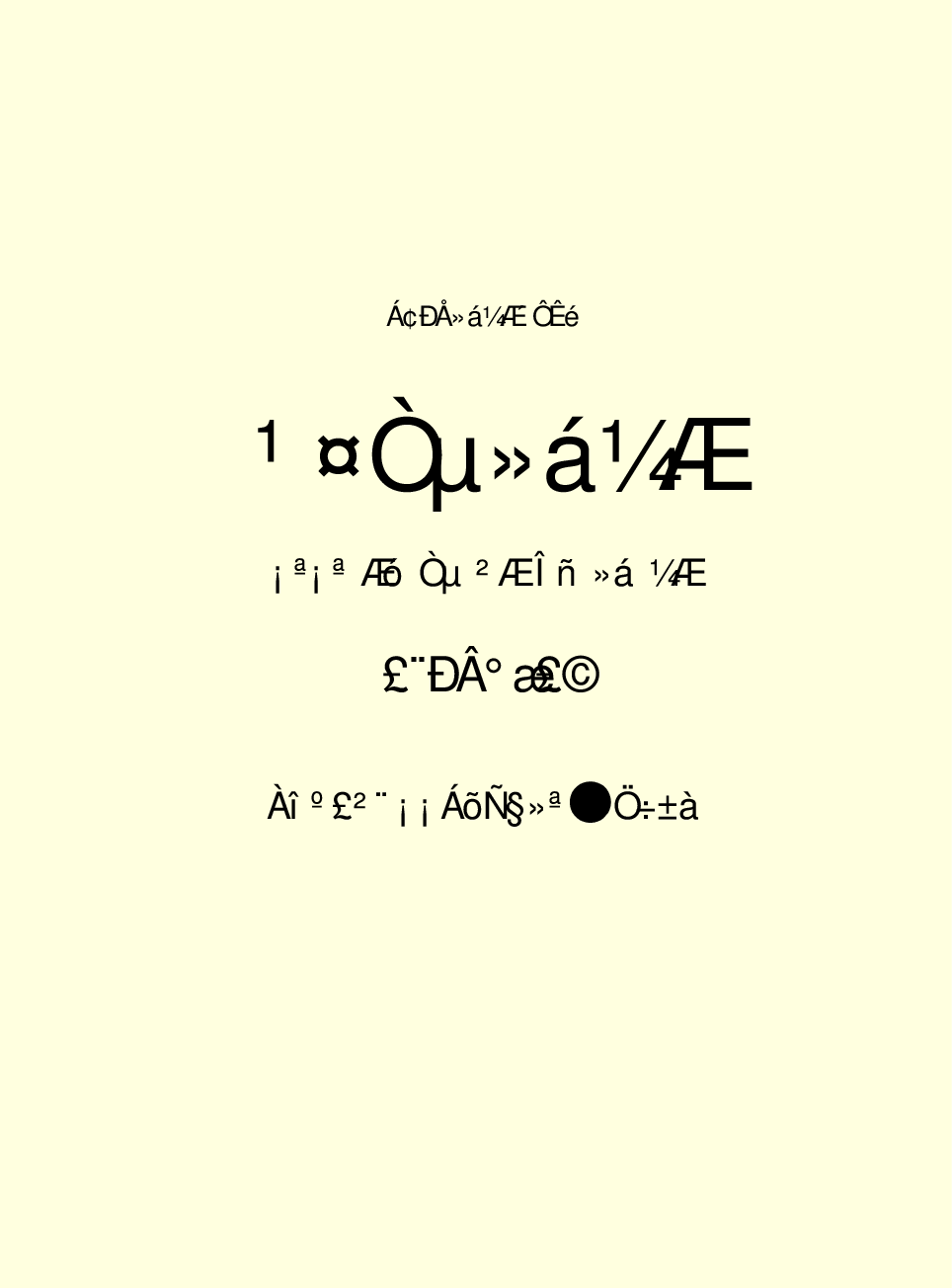 法律经济军事r44.pdf 第2页