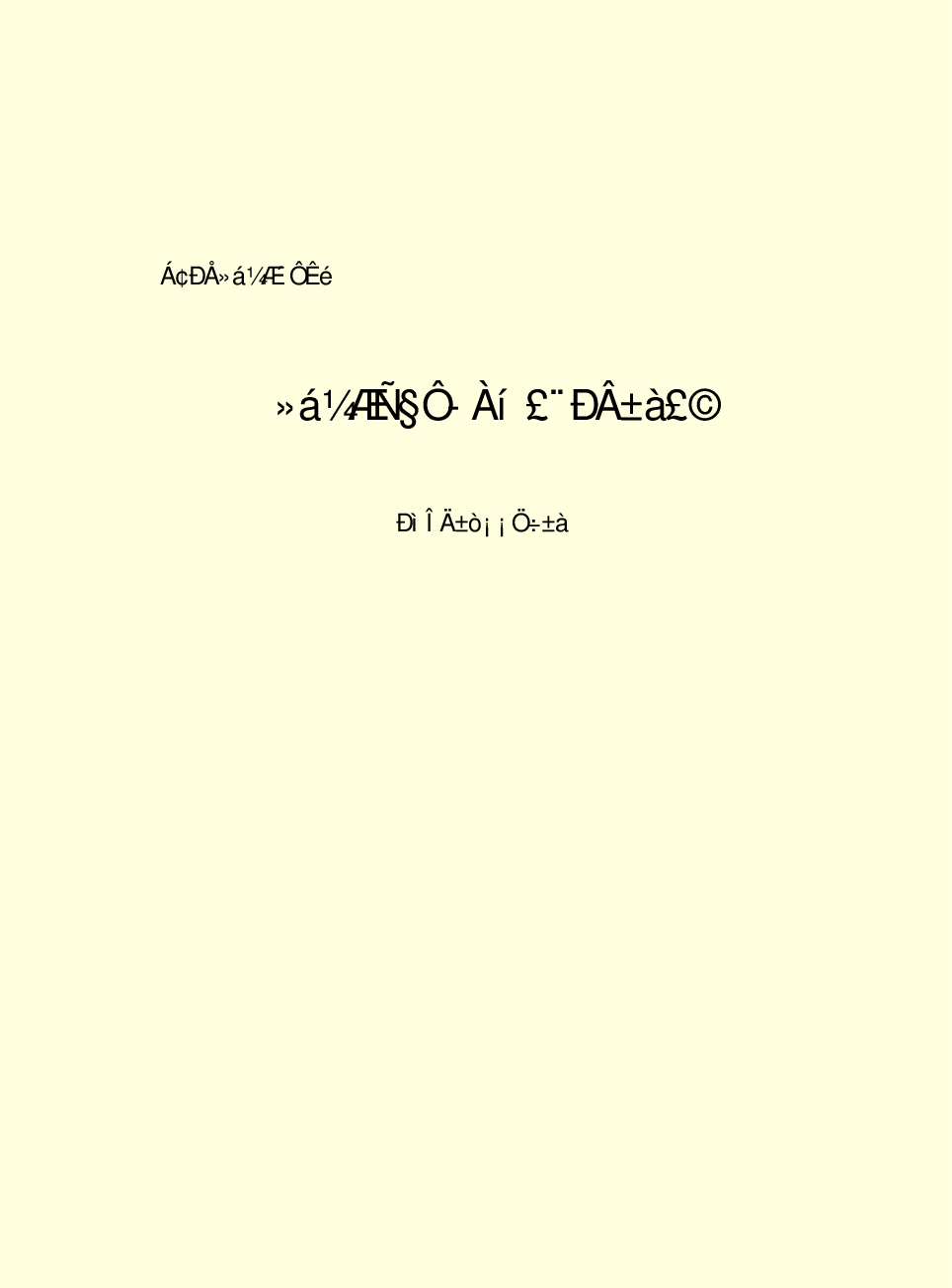 法律经济军事r43.pdf 第2页