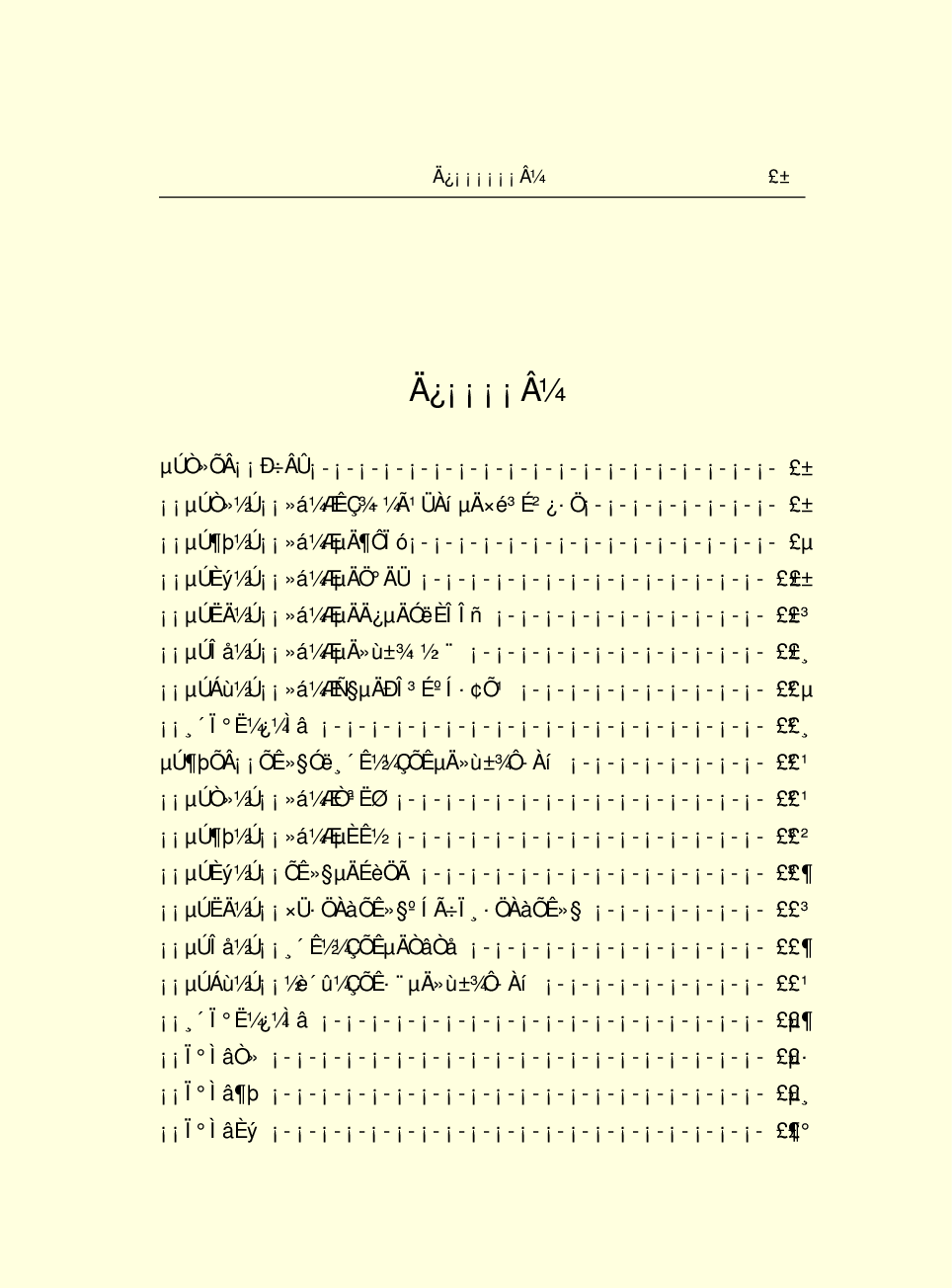 法律经济军事r43.pdf 第3页
