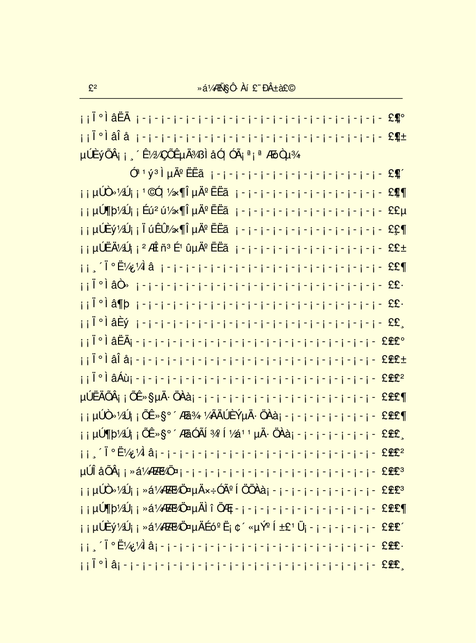 法律经济军事r43.pdf 第4页