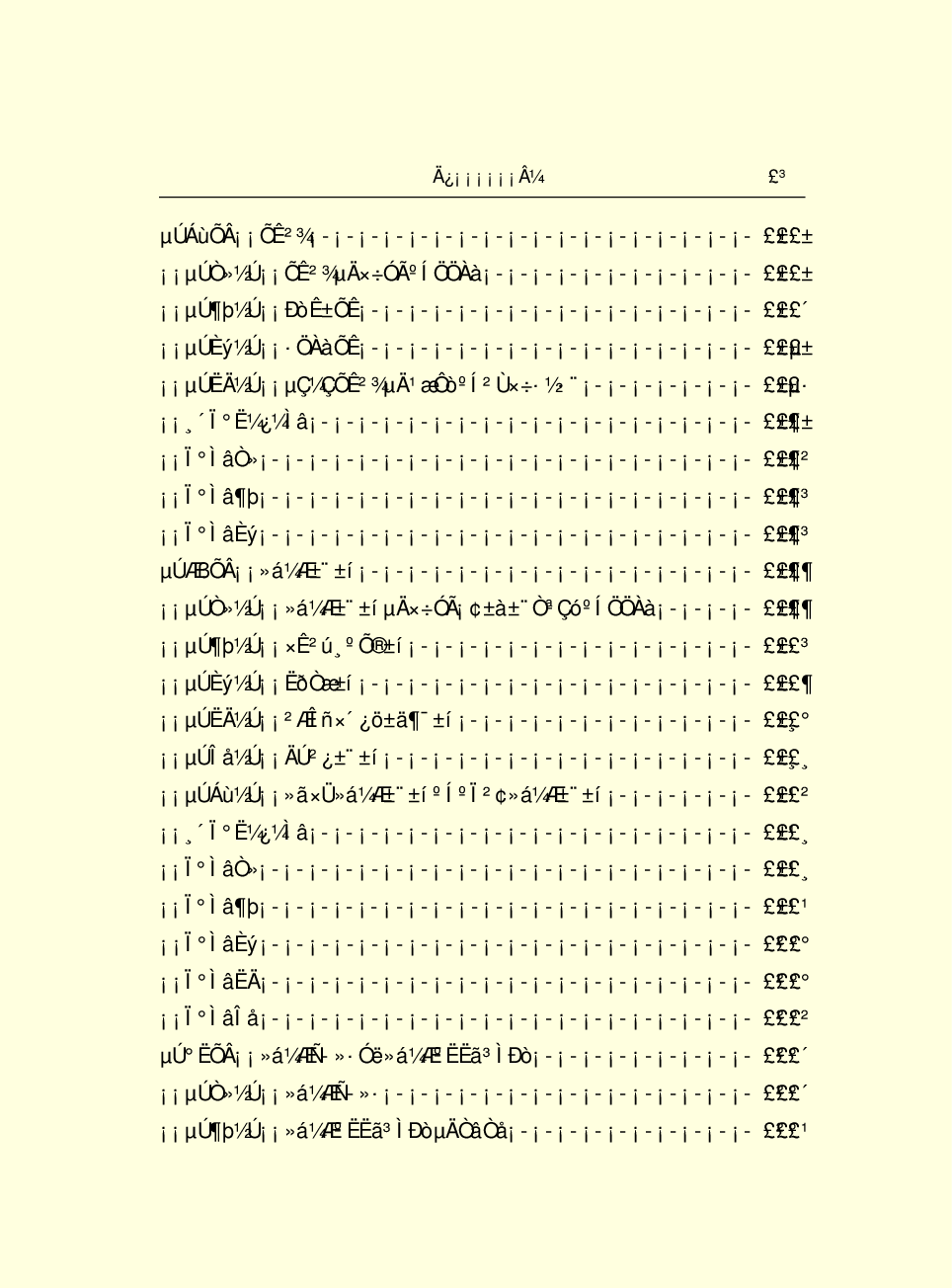 法律经济军事r43.pdf 第5页