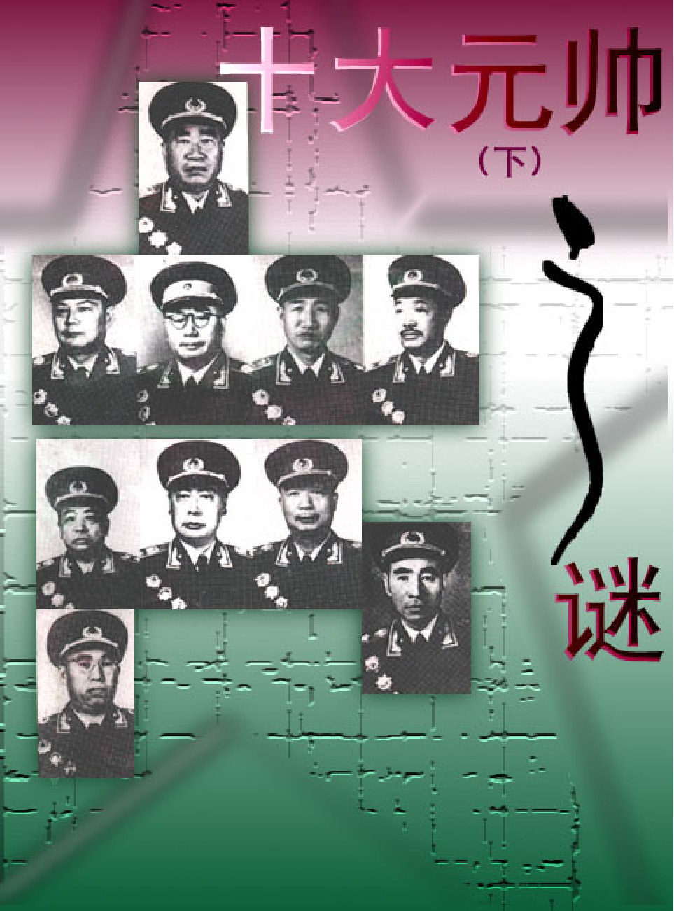 法律经济军事r42.pdf 第1页