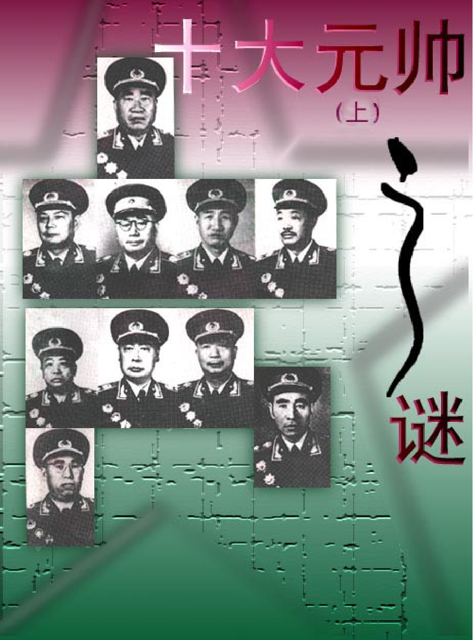 法律经济军事r41.pdf 第1页