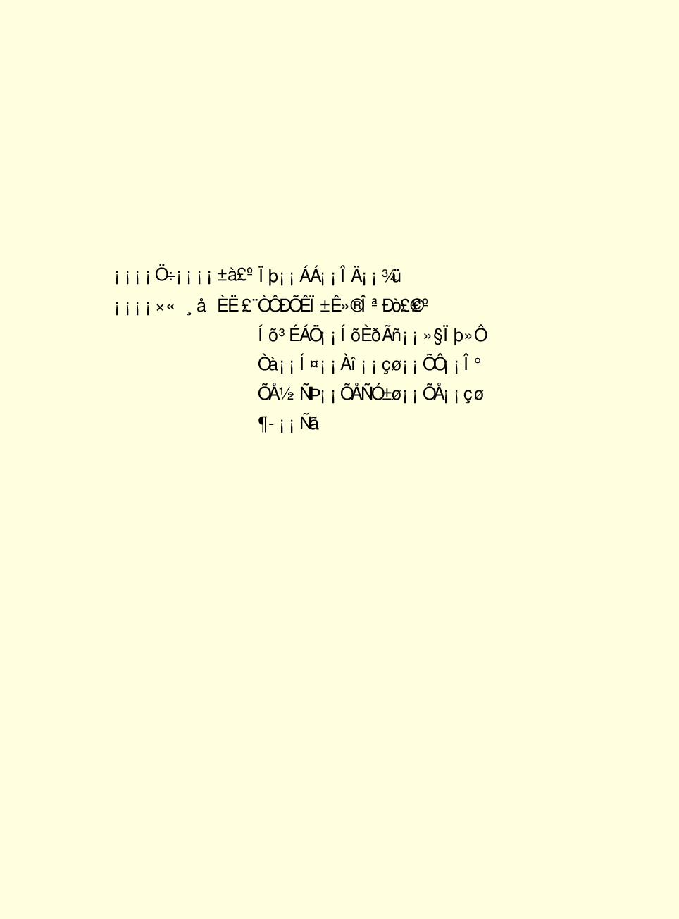 法律经济军事r41.pdf 第3页