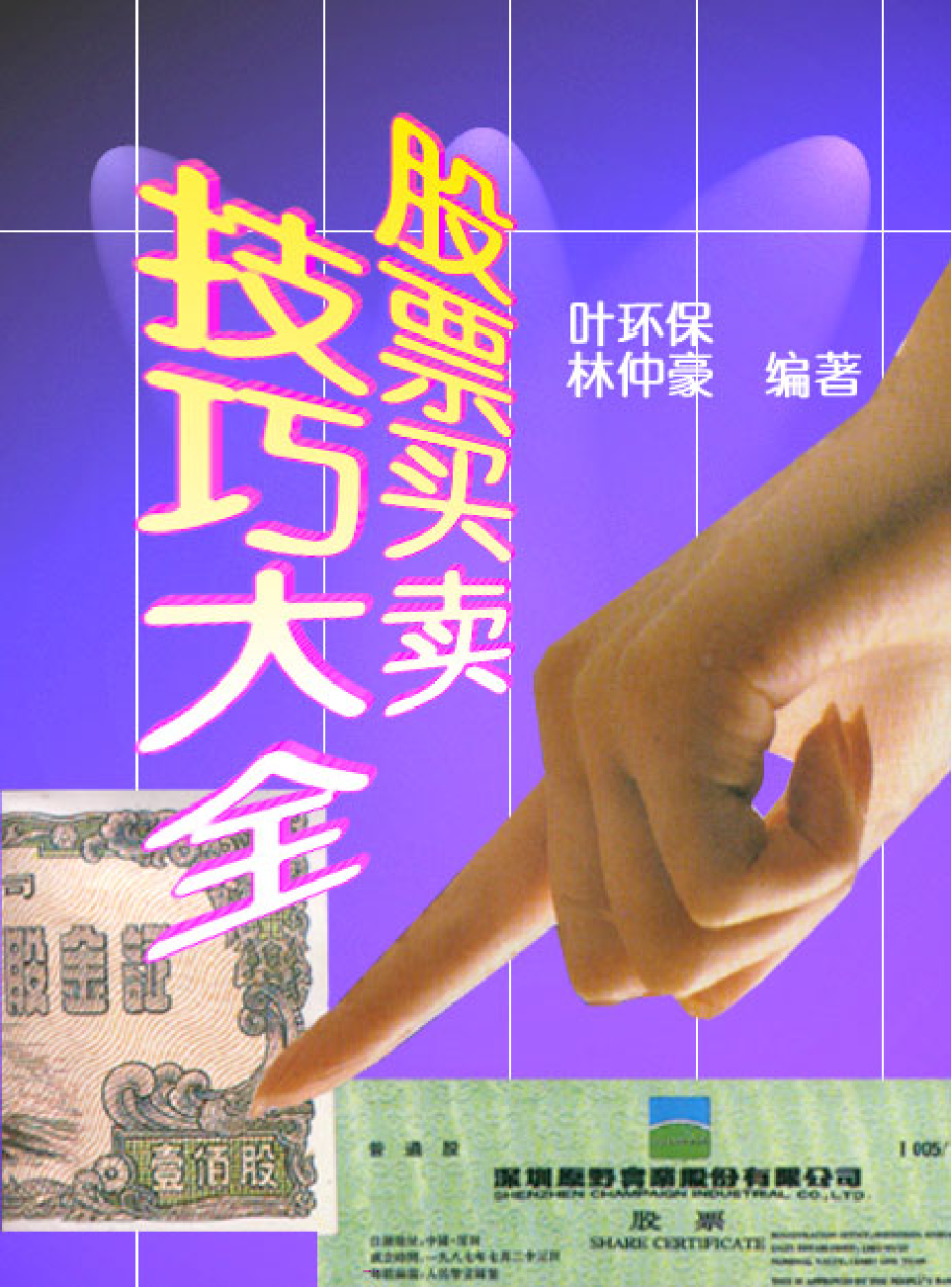 法律经济军事r40.pdf 第1页