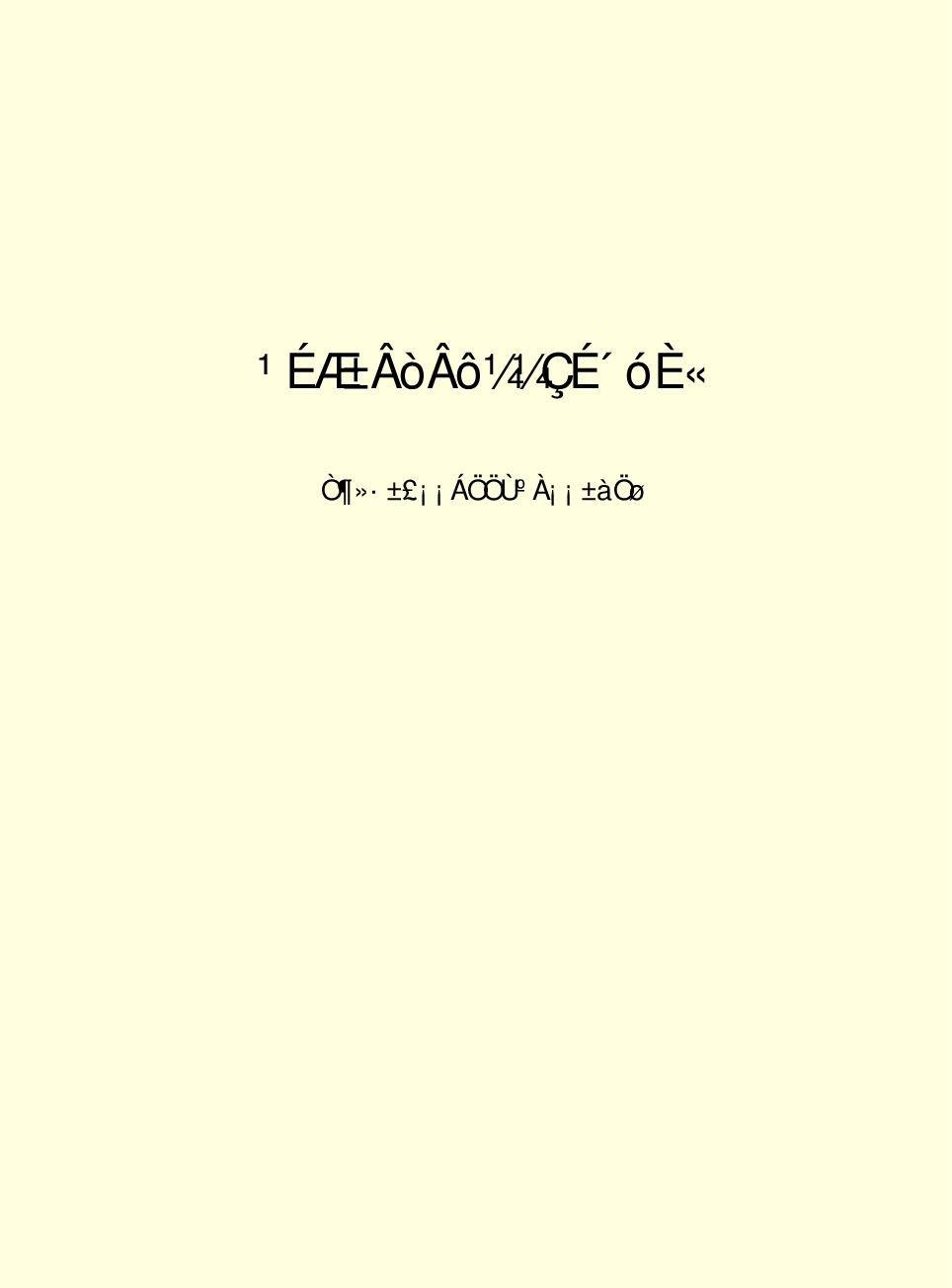 法律经济军事r40.pdf 第2页