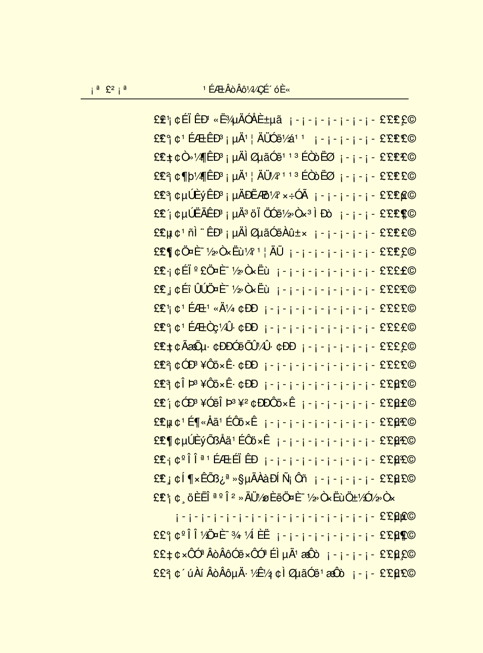 法律经济军事r40.pdf 第4页