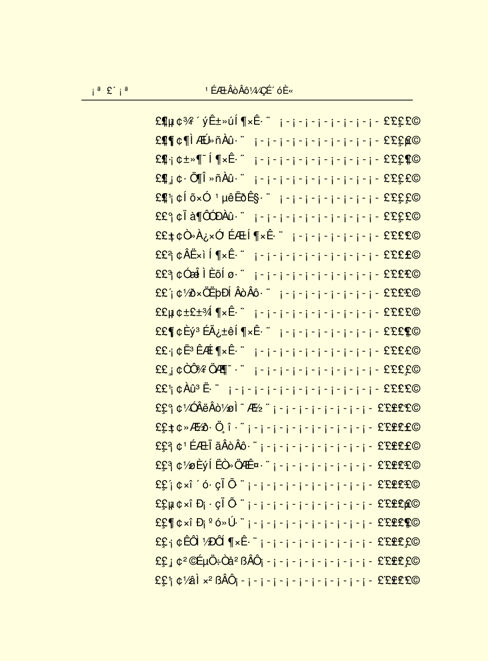 法律经济军事r40.pdf 第6页