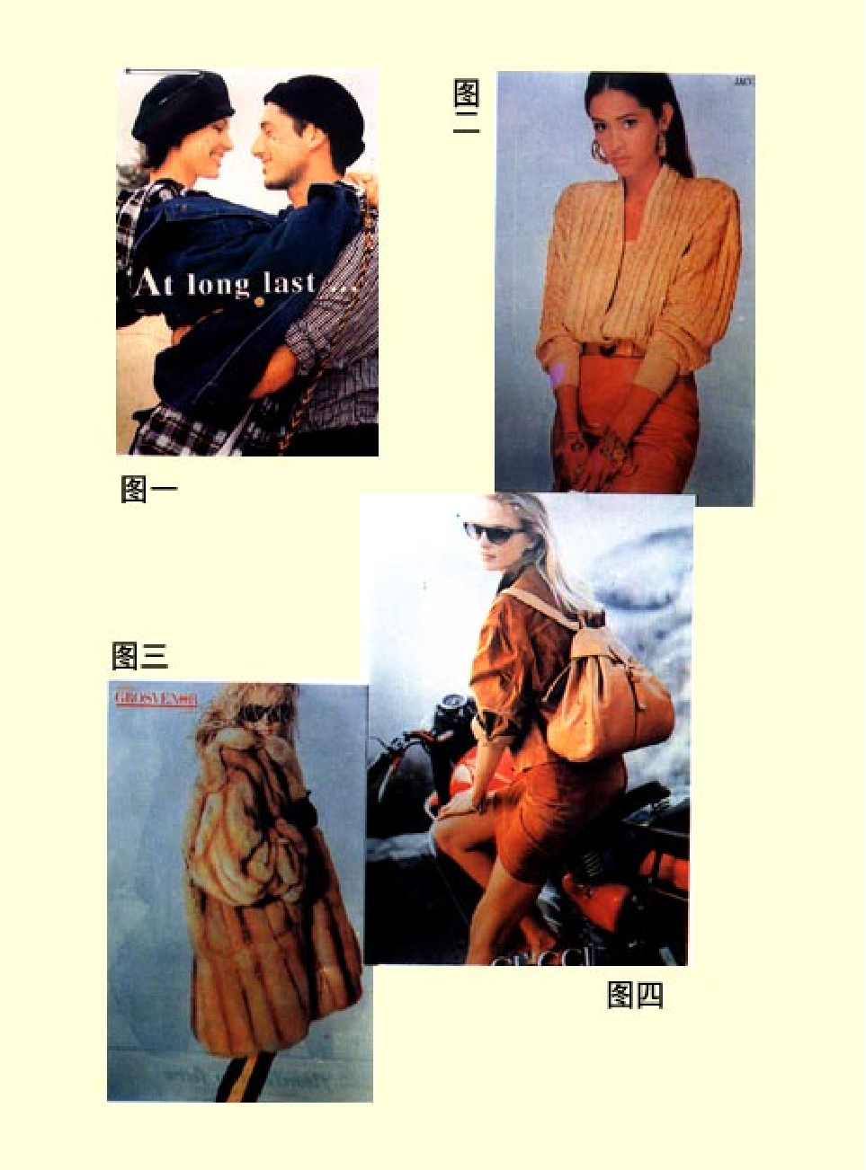 家庭生活与艺术P46.pdf 第3页