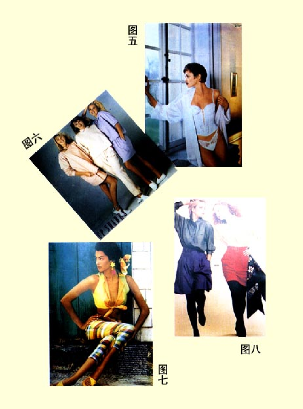 家庭生活与艺术P46.pdf 第4页