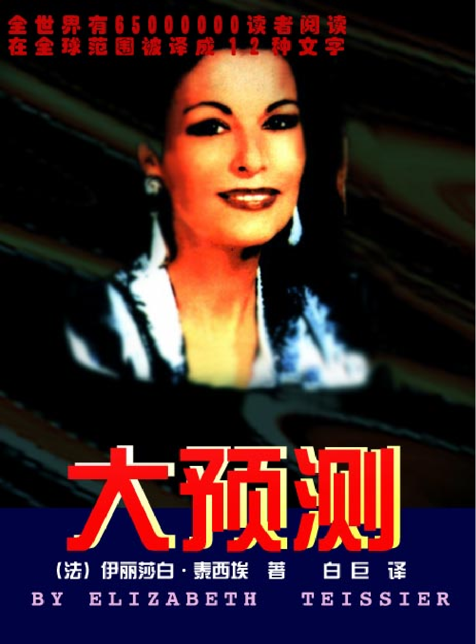 家庭生活与艺术L43.pdf 第1页