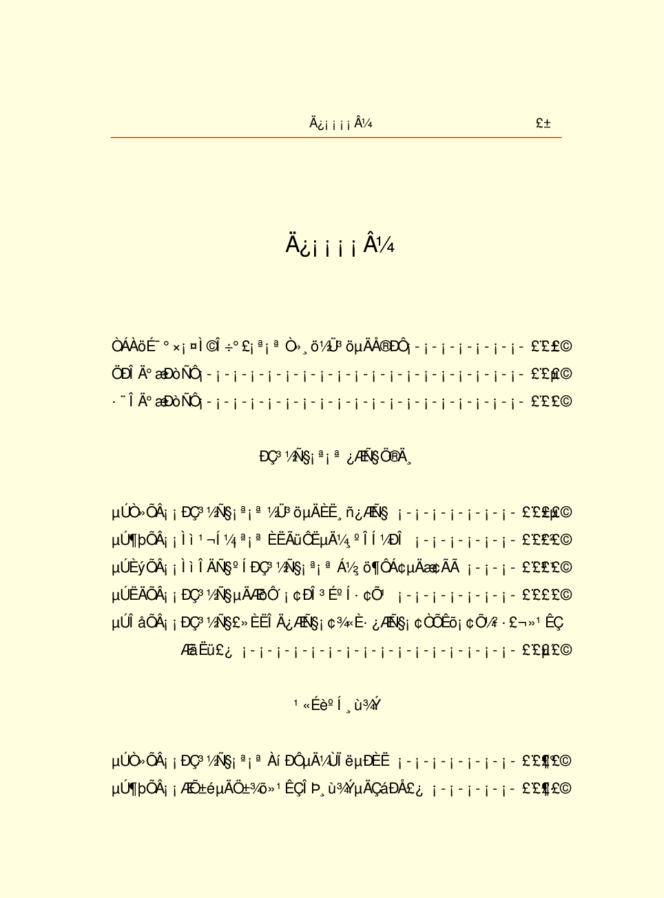 家庭生活与艺术L43.pdf 第3页