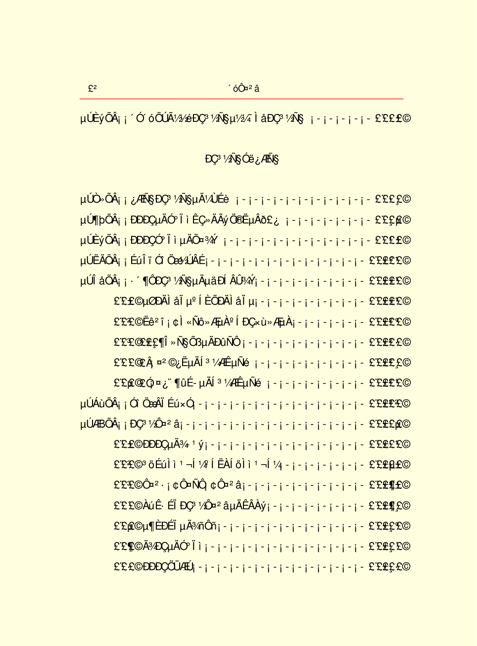 家庭生活与艺术L43.pdf 第4页